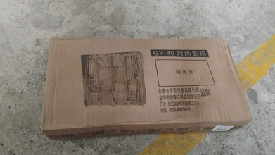 Big 8 Compartment Portable and Collapsible Wardrobe Racks (1 Set)